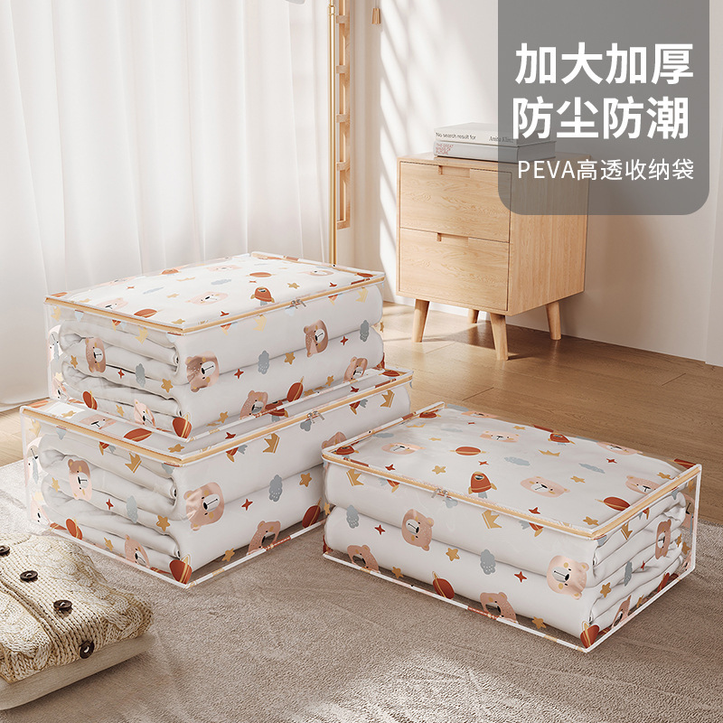 PEVA Space Bear quilt storage bag moisture-proof clothes finishing bag cotton quilt luggage bag dust-proof moving bag