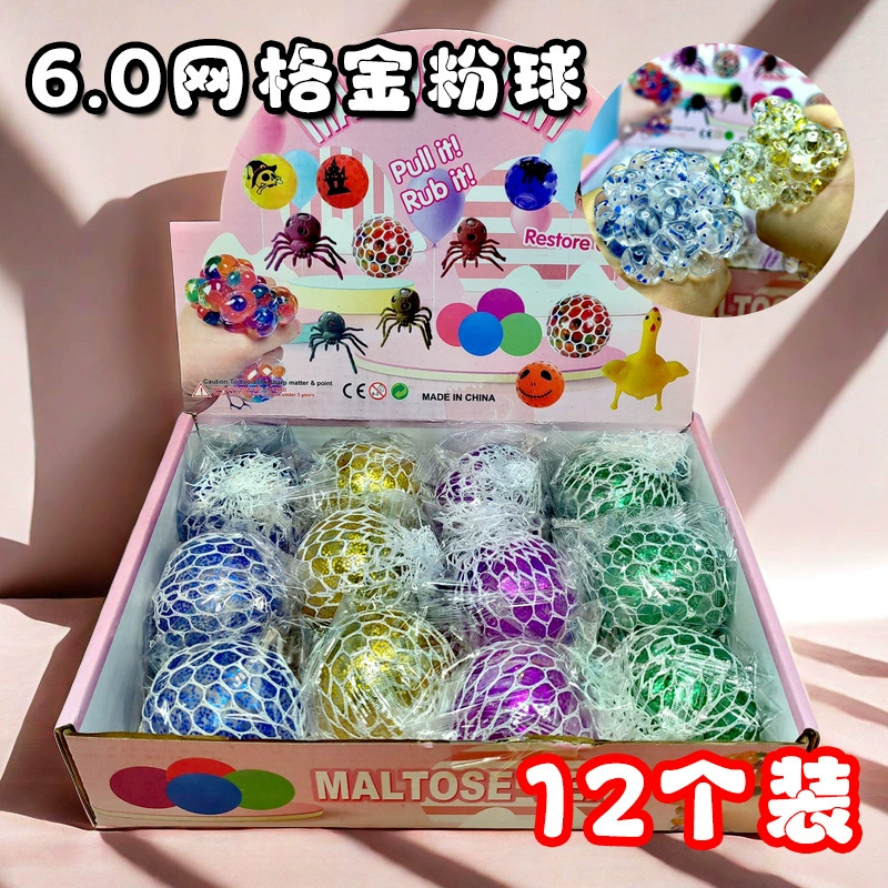 Декомпрессионный шарик виноградного шара игрушки горячие подарки Хрустальный шар щепотка Lejin порошок виноградного шара декомпрессионный маленький подарок