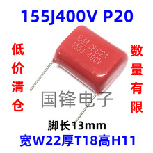 CBB21155J400V 1.5UF _20mmĤ400V155J K һ300