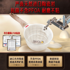 SSGP milk pot non-stick pot baby milk cooking ceramic frying pot small steamer home kitchen baby food supplement pot