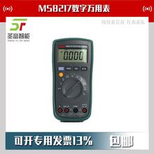 �A�xMS8217�����f�ñ�