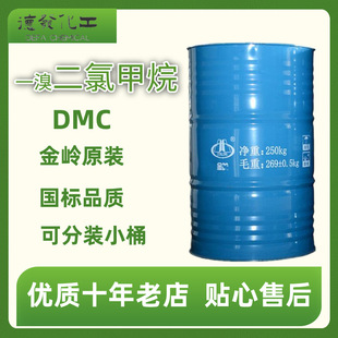 Mono-Bromo-Dichloromethane Industrial Grade Metal Cleaning Agent Degreaser Paint Remover Mono-Bromo-Dichloromethane