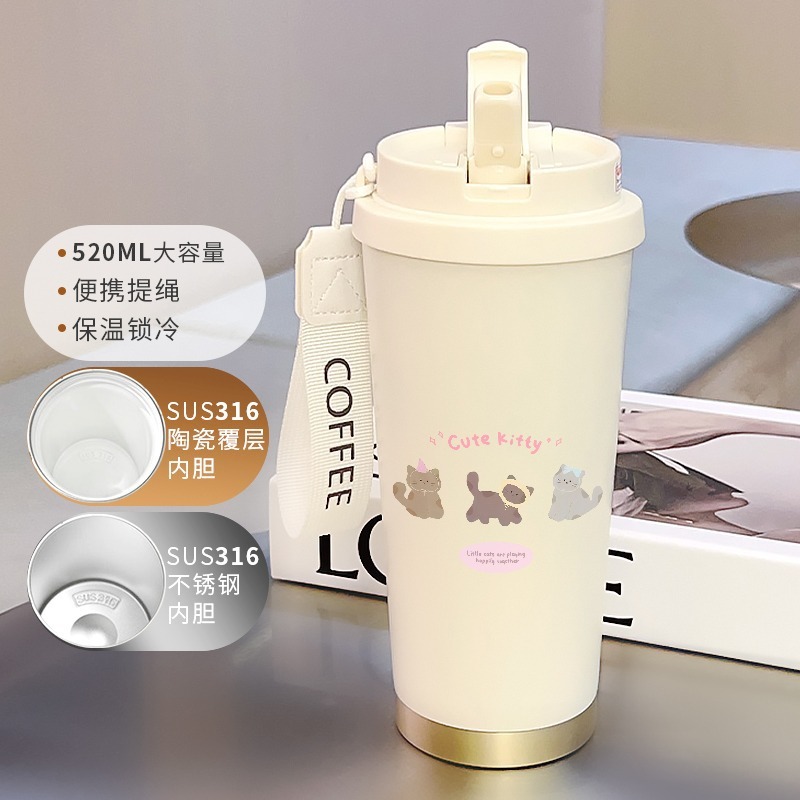 高颜值保温杯水杯子咖啡杯吸管便携办公室男女316不锈钢送礼物|undefined