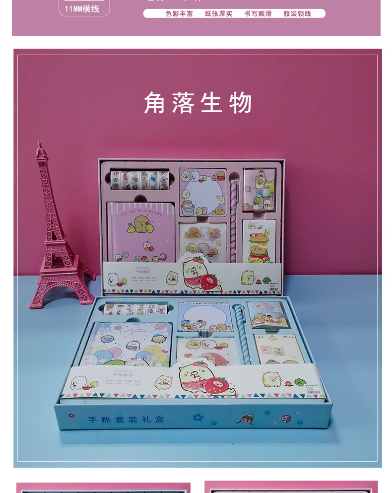 手帐本礼盒_06.jpg