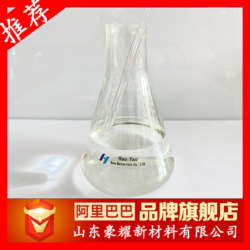 供应  柠檬酸三乙酯 99.9% TBC 200KG起订 量大优惠