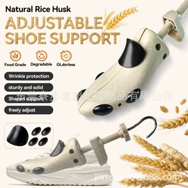 鞋撑/鞋楦;沐浴球浴擦