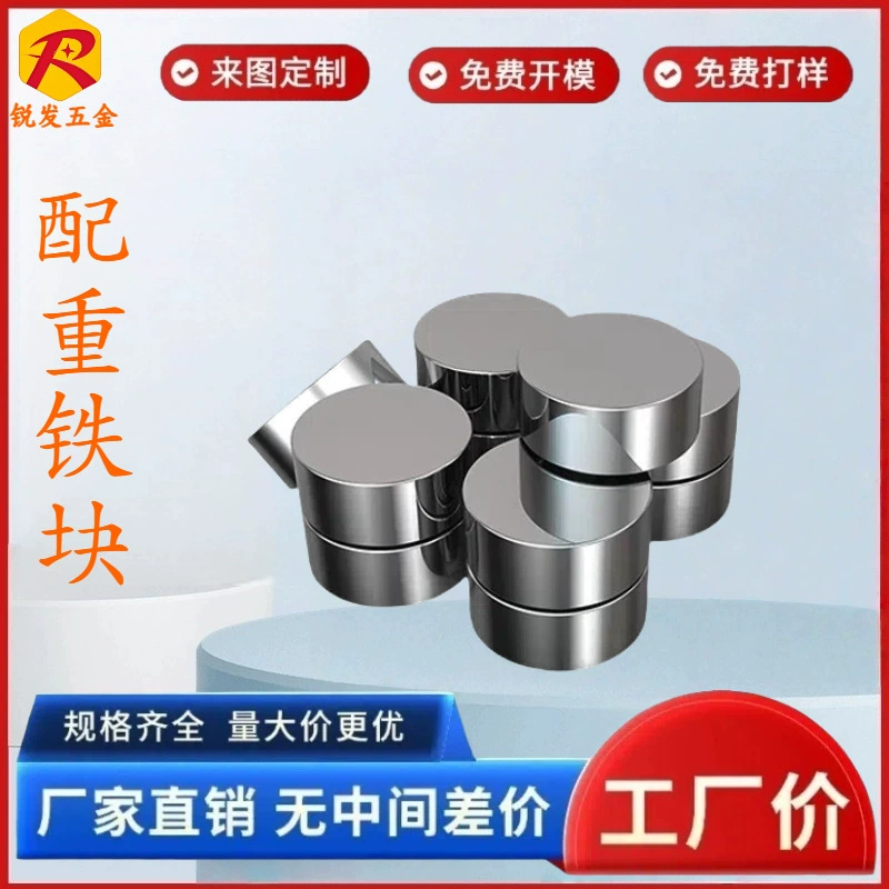 Новый стиль, утяжеленный железный хрустальный шар, противовес, утяжеленный железный полусферический железный блок, утяжеленный блок, утяжеленный железный блок