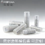 定制603604包装轴承
