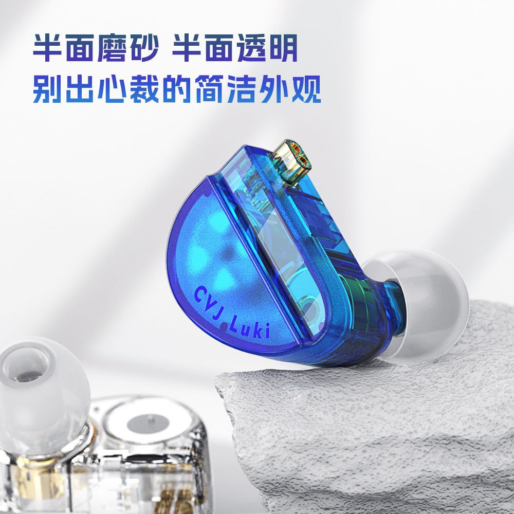 CVJ ¶Luki˫Ԫʽ HiFi 3D羺Ϸ