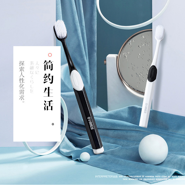 贝诺牙刷软毛批发家用宽头清洁牙齿呵护牙龈成人家用便携独立包装|ms