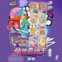 正規認定 マジック リトル ガールズ 周辺マジックバッグ フェアリーバッグ フェアリーレジェンドバッグ ワンダーランドカード ZRSP コレクションコンプリート