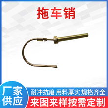 源头厂家钢丝锁销 1/4 英寸重型安全连接器轴锁销  拖车销