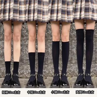 Japanese Style Spring & Fall White 120D Impermeable Velvet Mid-Calf Socks Half Jk Calf Socks over the Knee High Socks