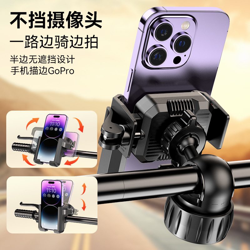 クロスボーダーの新型電気自動車の携帯電話のスタンドはオートバイの自転車を衝撃します。