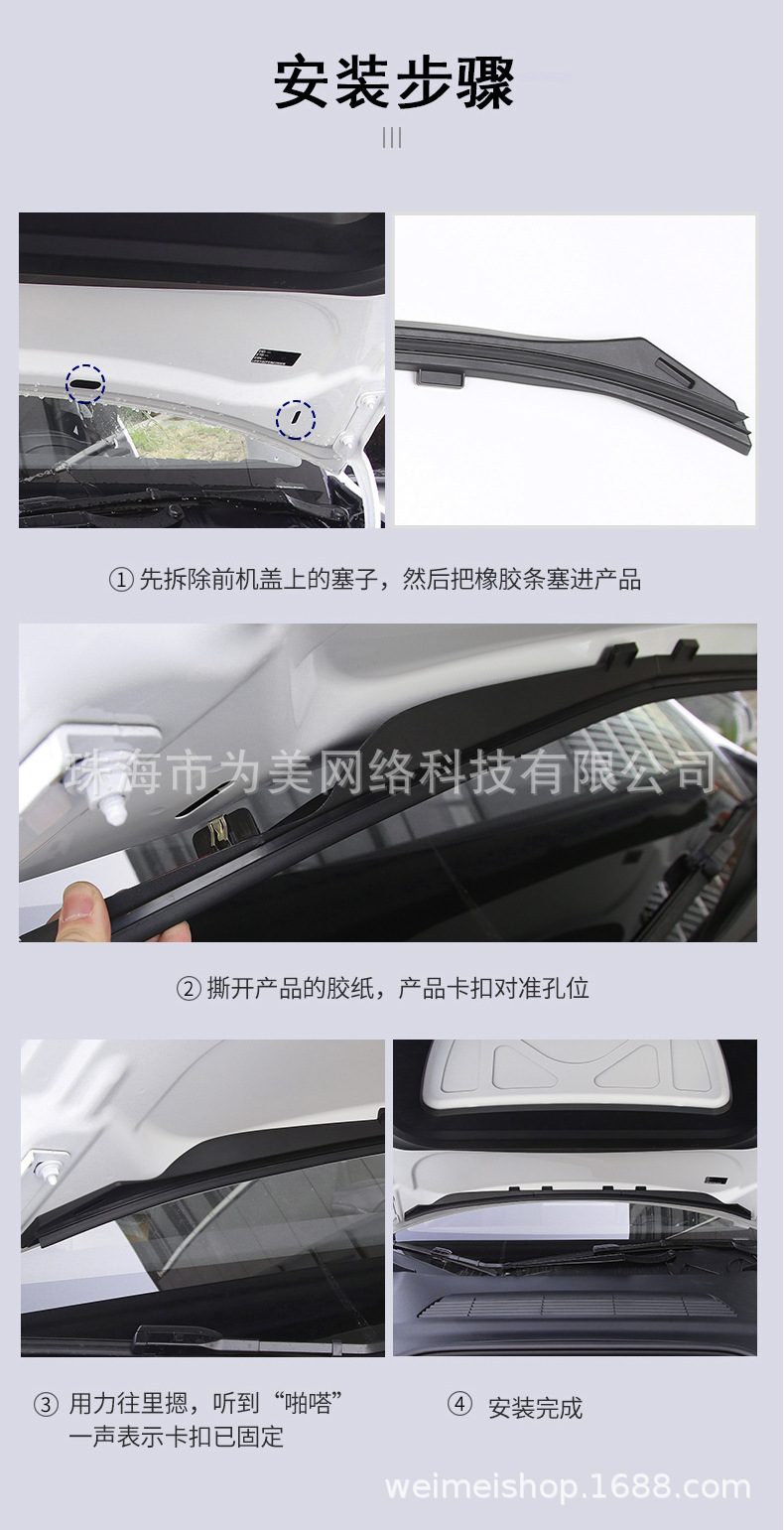 Suitable for Tesla Model 3/Y Hood Sealing Water Retaining Strip Front Trunk Soundproofing and Dustproof Artifact Ya Modification Accessories