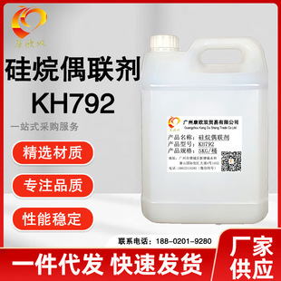 �ܷ��z�ù���ż��KH792 ���w������ �������齻�� ��߸�����