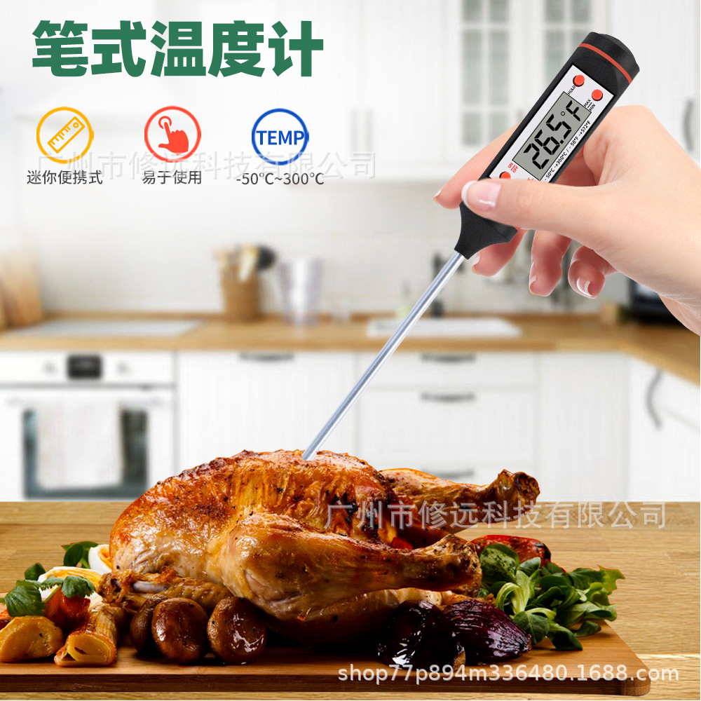 食品温度计无线蓝牙烧烤烤肉厨房温度计食品电子探针烘焙肉类测温