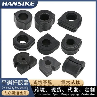 Suitable for Audi A6L Asqı sistemi / Xodovoy hissələr