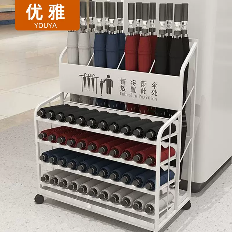 雨伞收纳架酒店大堂大容量雨伞沥水架教师班级雨伞存放置物架批发