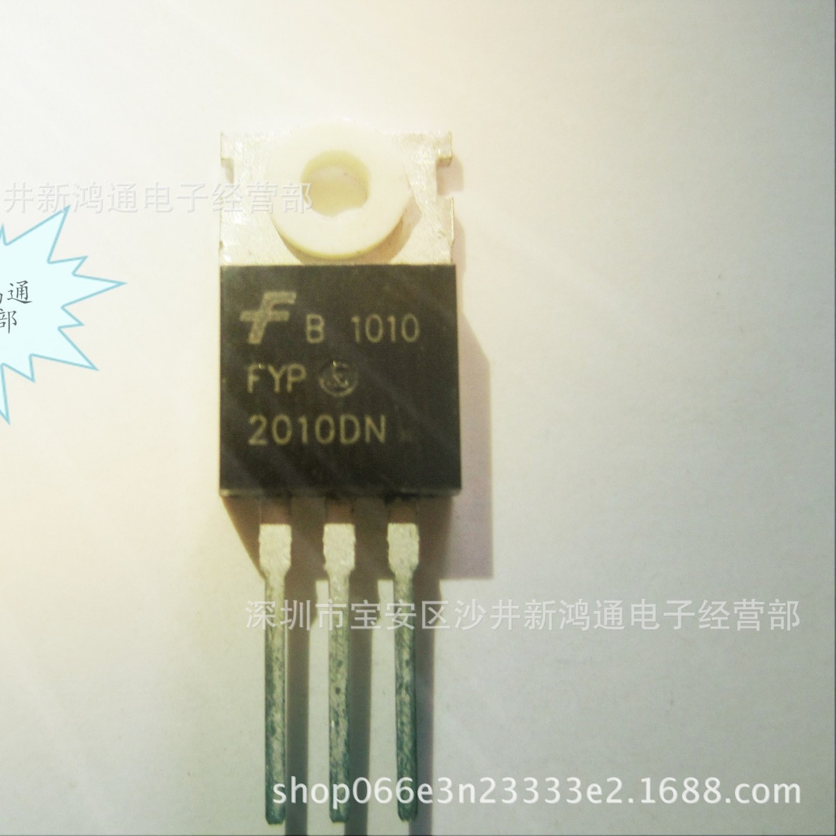 肖特基二极管原装原字拆机Y20100DN  20100 量大价优100v20A