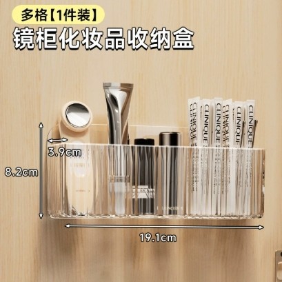 アクリル透明収納ボックスデスクトップ化粧品収納ボックス家庭用プラスチック収納バスケット雑貨ボックス収納ラック|undefined