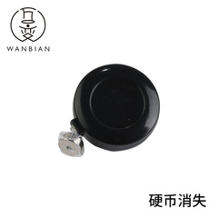 Magic props, coin disappearer, silencer, coin disappearer, strong magnetic style, manufacturer sales