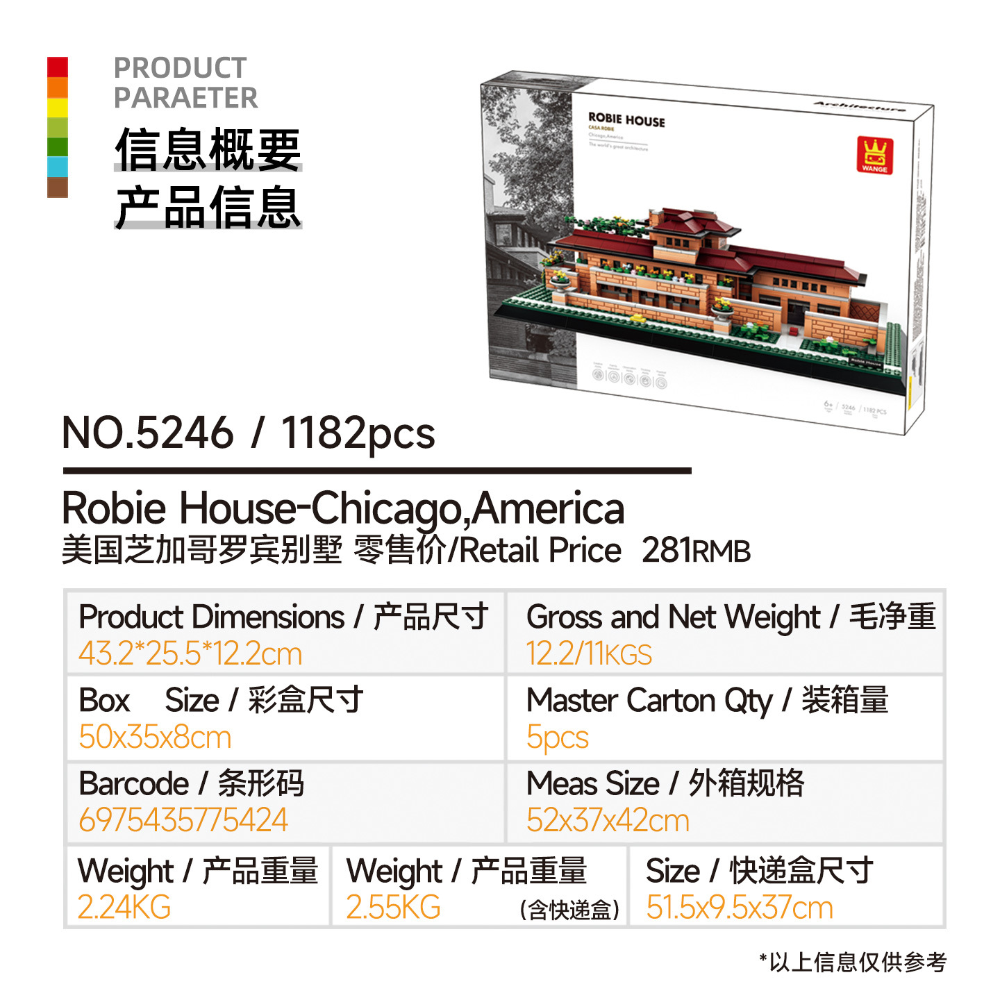 万格小粒度知育玩具組み立ておもちゃ子供向けギフト6-12歳中国製ブロック国潮建築収納