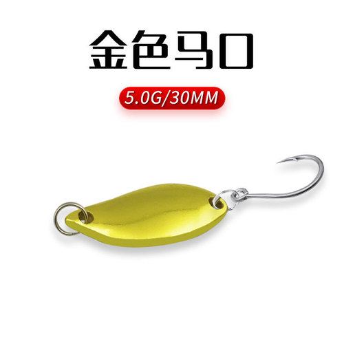 Mawo Wang Single Hook Lure Iron Plate Spoon Shiny Blade 2.5/3.5/5g Bionic Lure Imitation Hair Fish Lure