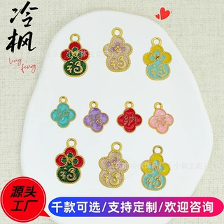 中国风保色珐琅彩梅花福纳福吊坠挂件diy 手链项链锌饰品配件批发