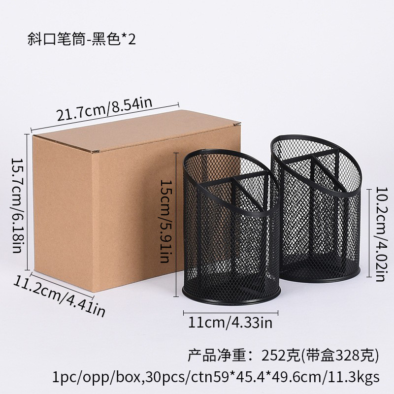 810 경사형 펜 홀더-블랙*2