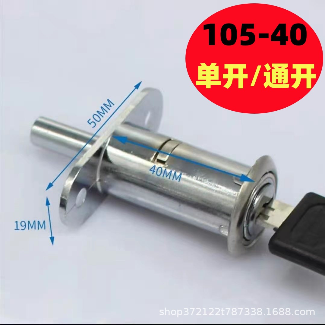 Замок Chao Xing Shang 105-22 одностворчатый