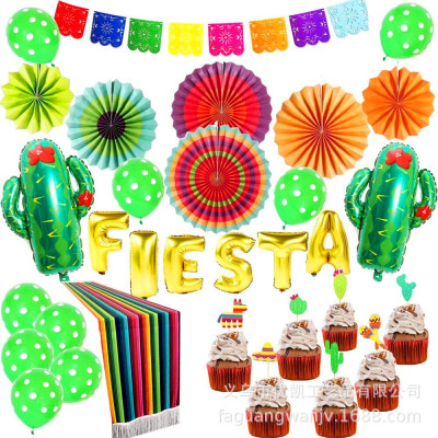 跨境墨西哥派对装饰用品串旗fiesta字母气球五彩纸扇插签桌布套装|ms