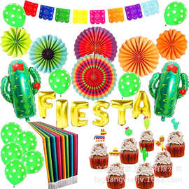 跨境墨西哥派对装饰用品串旗fiesta字母气球五彩纸扇插签桌布套装