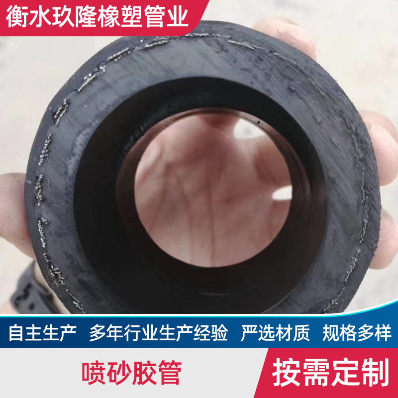供应高压喷砂喷浆管 混凝土泵用输送管 泥浆管 夹布耐磨喷砂胶管