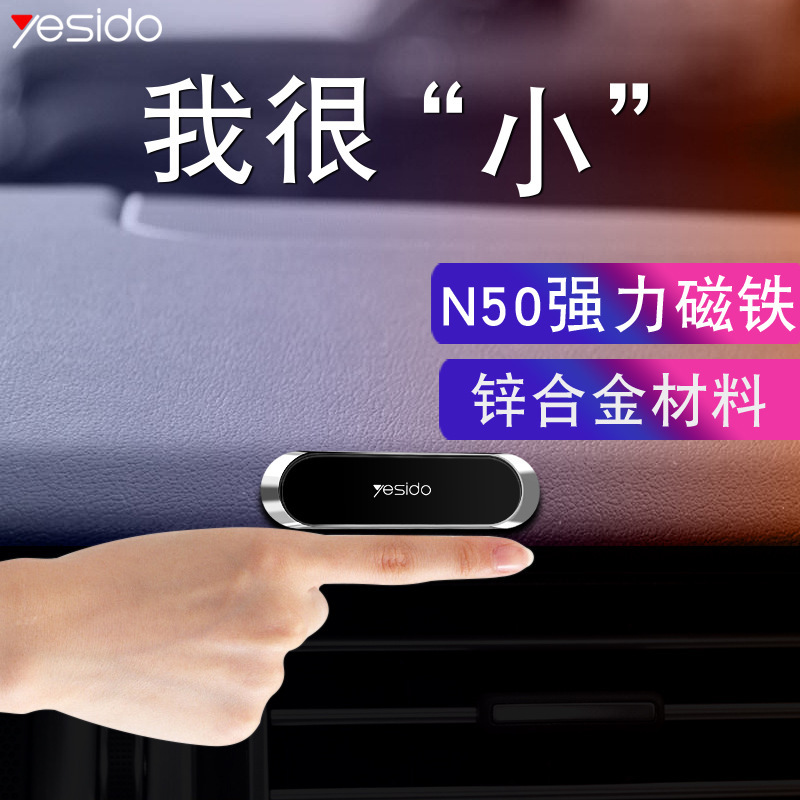 ミニ車載携帯電話スタンド卸売り亜鉛合金n50磁気吸引自動車吹出口ナビゲーションスタンドクロスボーダーアイデア|undefined
