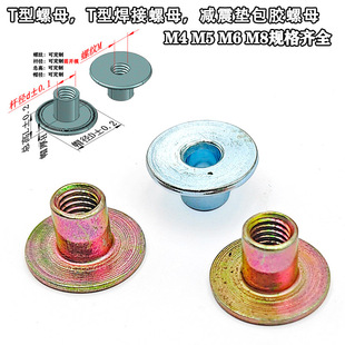 �F؛T��̨�A�A��ĸM5T�ͺ�����ĸM8䓹܃�����ĸM6�Ҿߺ�����ĸ