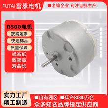 500�ڠt�L���Ԅ�ϴ��Һ���DС���R�_����C����Ͱ�錢�Cֱ��늙C