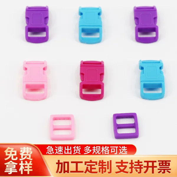 10mm black color plastic material small buckle buckle buckle pet buckle umbrella rope buckle large favorably