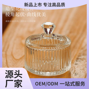 Cafe Sugar Jar Milk Jar Glass Candy Jar Creative Sugar Cup with Lid Household Storage Jar Jewelry Storage Box