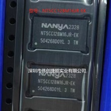 NT5CC128M16JR-EK 封装FBGA96 DDR3 SDRAM 存储器芯片 128M 16位