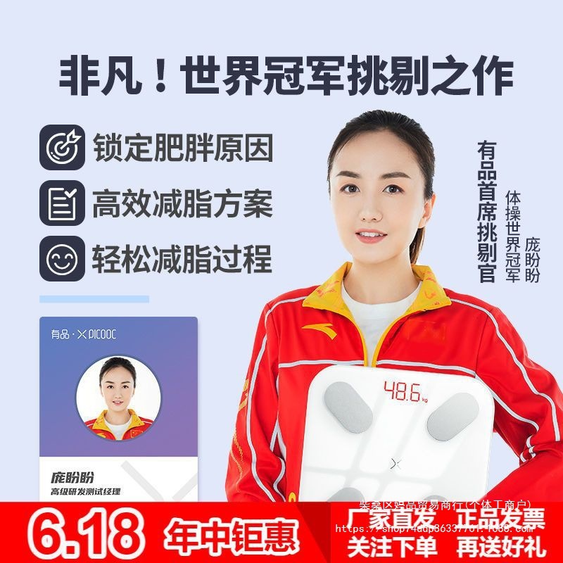 Youpin Picooc Smart Body Fat Scale Mini Rechargeable Heart Rate Home Digital Scale 37 High Scales