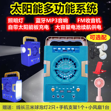 ̫��ܶ๦��Сϵ�y�{�����������C���������Ͳ��������늹��