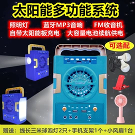 电风扇;两季电器配件;暖风机取暖器