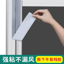 工业产品胶带;办公用品胶带;电子产品胶带