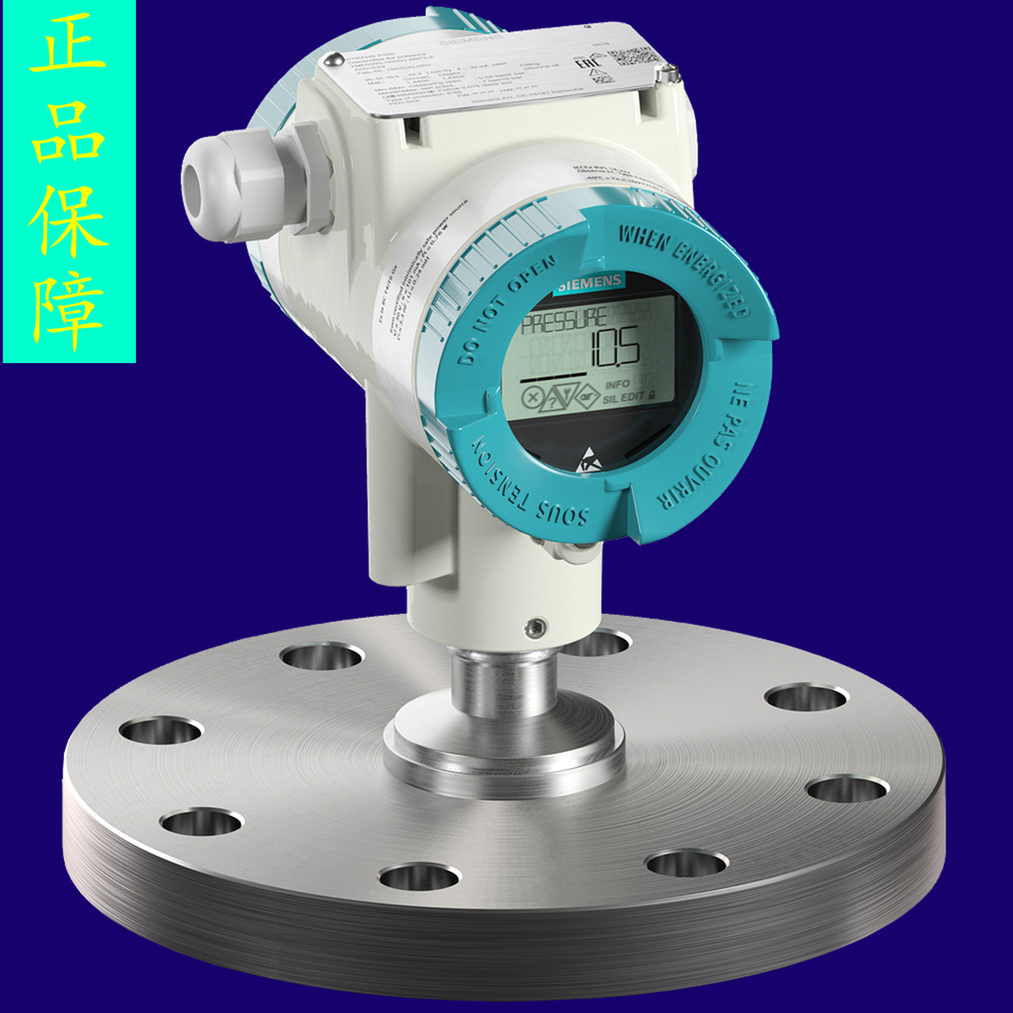 货西门子7MF0300-1WE01-M1Z带显示防爆压力变送器传感器