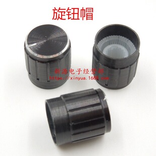 Aluminum alloy knob potentiometer knob audio knob knob cap inner hole 6mm Black 15 * 17mm