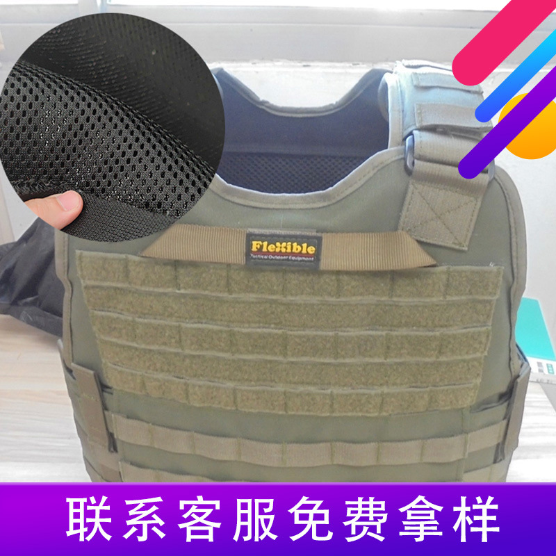 外贸跨境战术背心网布料透气高弹抗压野战背心防弹衣网眼布洞洞布