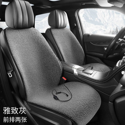 Multi-function pad – seat cushion car heating seat - two-seats-elegant-gray