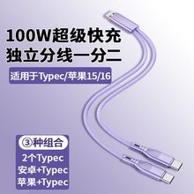 һ�϶�������һ�ֶ�100W��������m���O���A��sҫ��׿܇�d��늾�