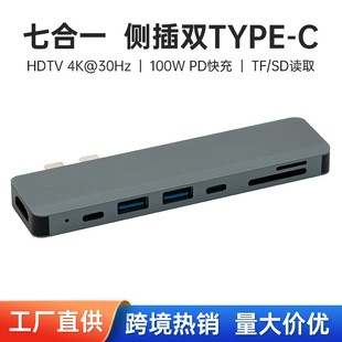 Type-C�DHDTV�Uչ�]100W PD���USB3.0+TF SD�ߺ�һ��չ��HUB����